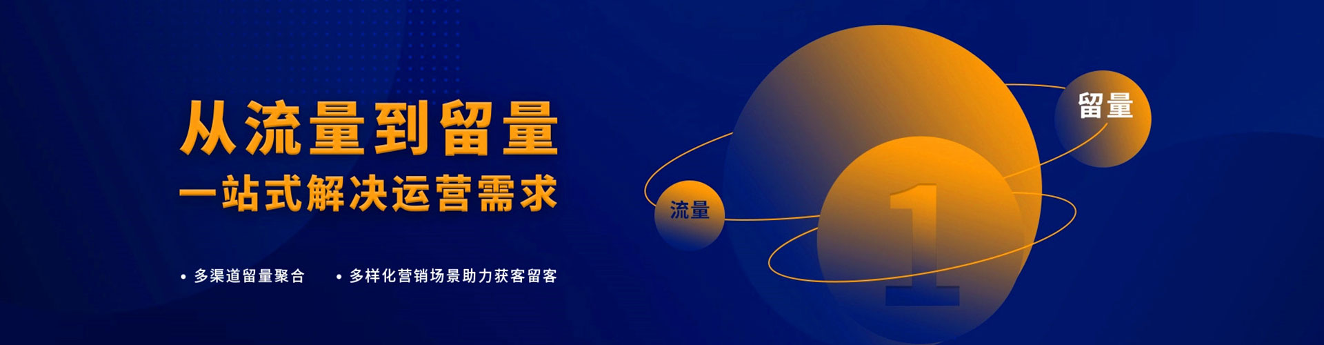 南丰竞价开户推广