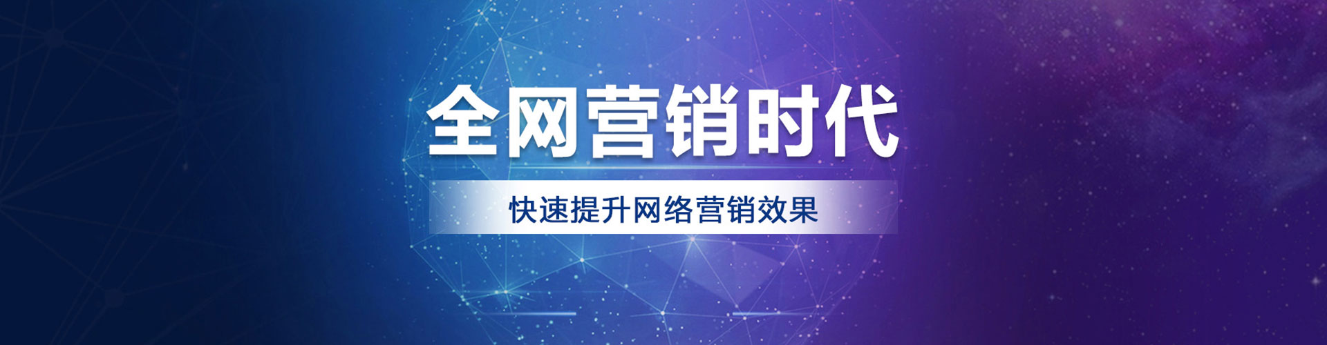 南丰sem代理