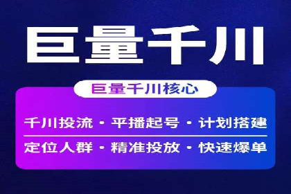 某公司通过百度推广开户实现业务翻倍增长
